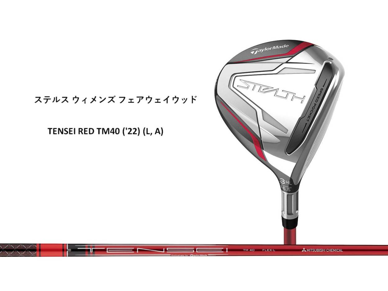 TaylorMade 2022年モデル日本仕様25％OFF テーラーメイド