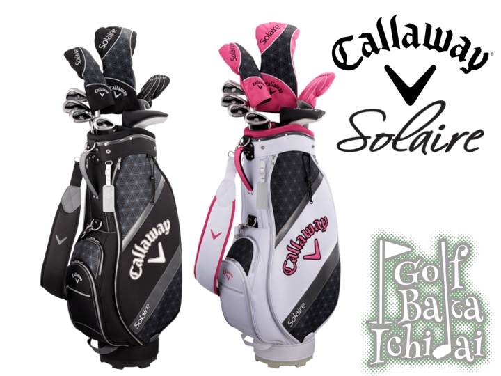 美品 希少 レディース キャロウェイ ソレイル ゴルフクラブ セット バッグ付 Callaway キャロウェイ レディース クラブセット Solaire