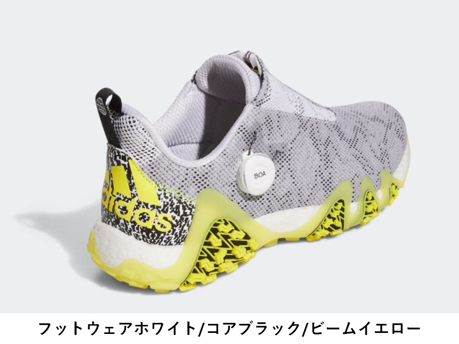 adidas ゴルフシューズ　コードカオス22 BOA GX0199 アディダス コードカオス 22 ボア GX0199 (ゴルフシューズ) 価格