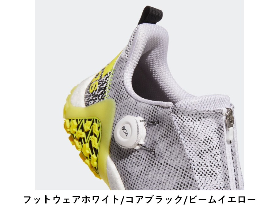 adidas コードカオス22 BOA 26cm ビームイエローGX0199 業務用 卸値 adidas コードカオス22 BOA 26cm ビームイエローGX0199