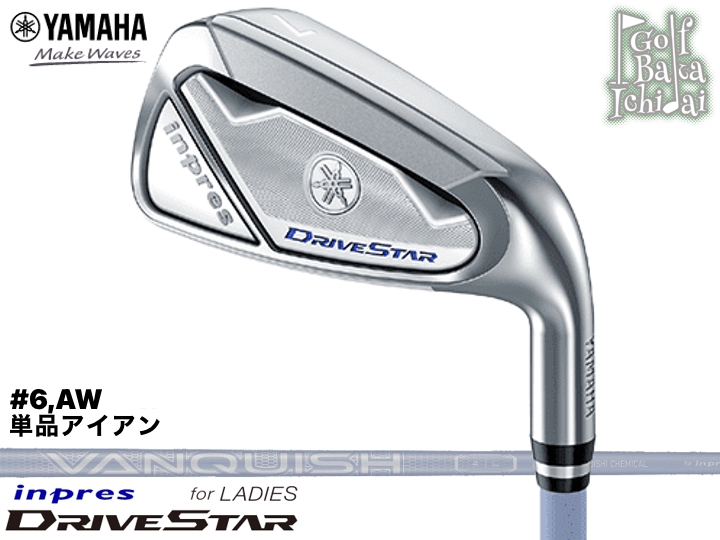 新品】【レディス】ヤマハ インプレス ドライブスター 単品