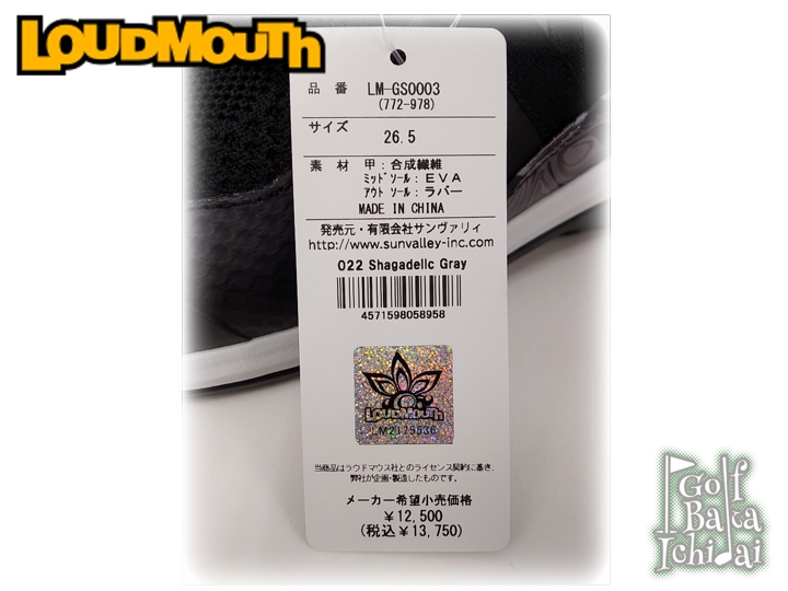 ラス1【新品】【メンズ】【ゴルフシューズ】ラウドマウス(LOUDMOUTH