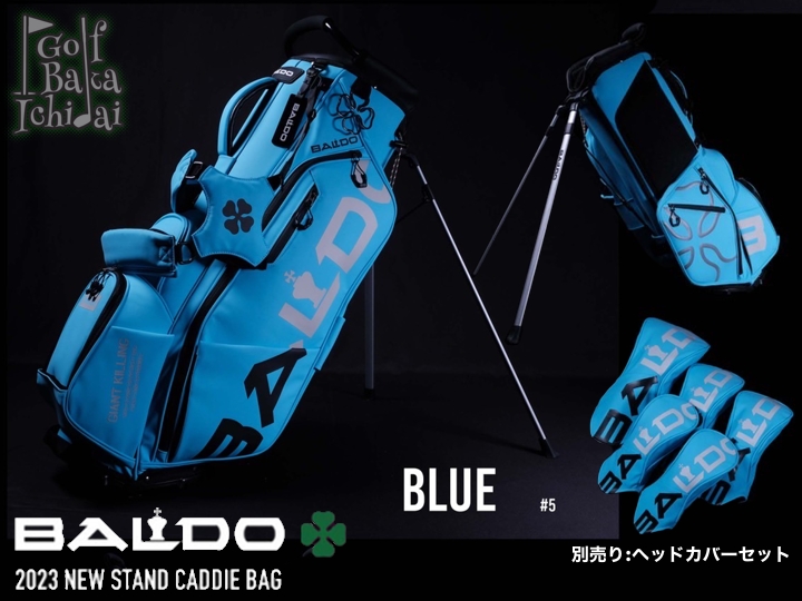 送料無料! 刻印対応【新品】バルド/BALDO 2023 ニュー スタンド