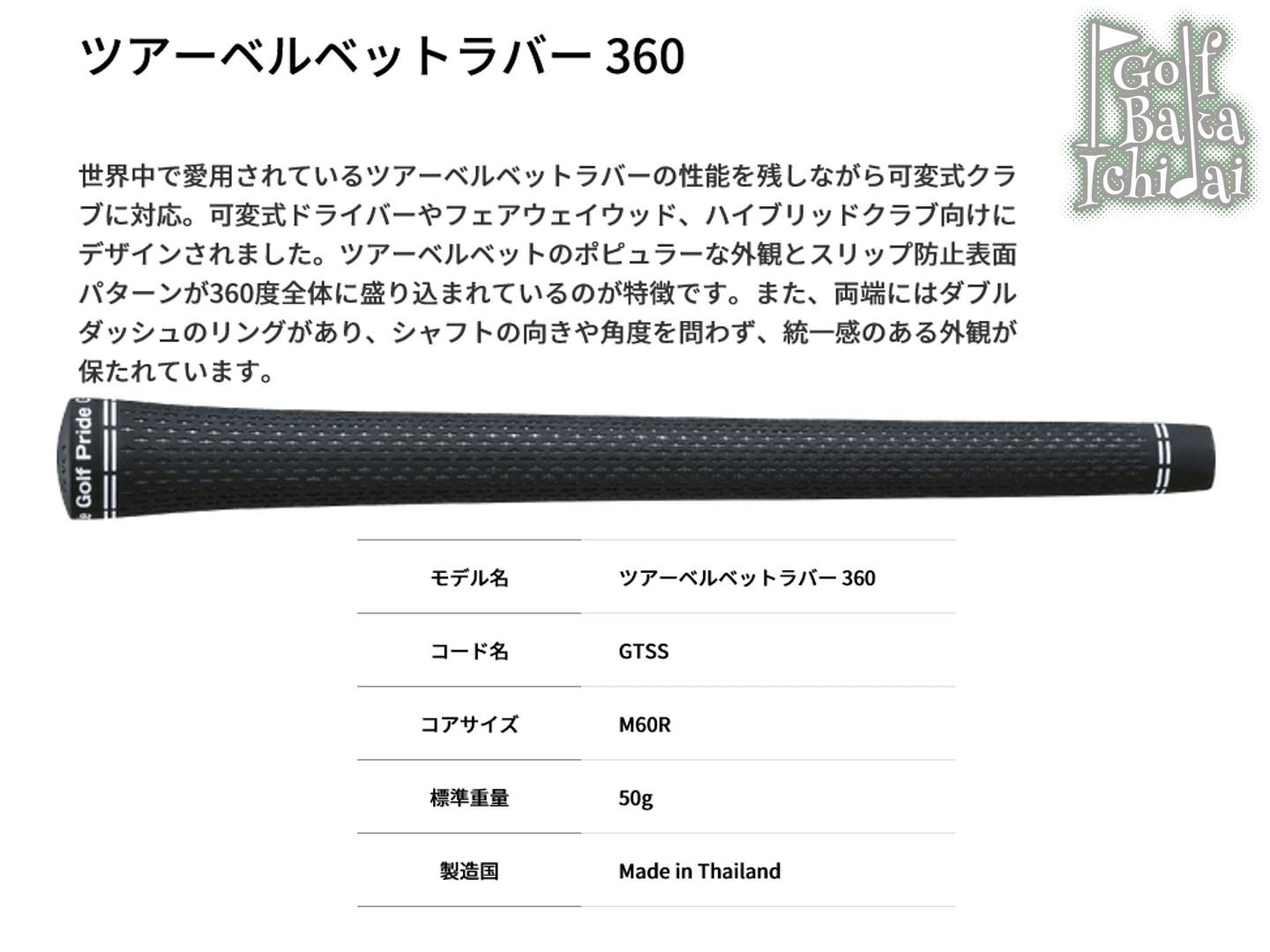 送料無料【カスタムオーダー】シャフト【新品】UST Mamiya The ATTAS