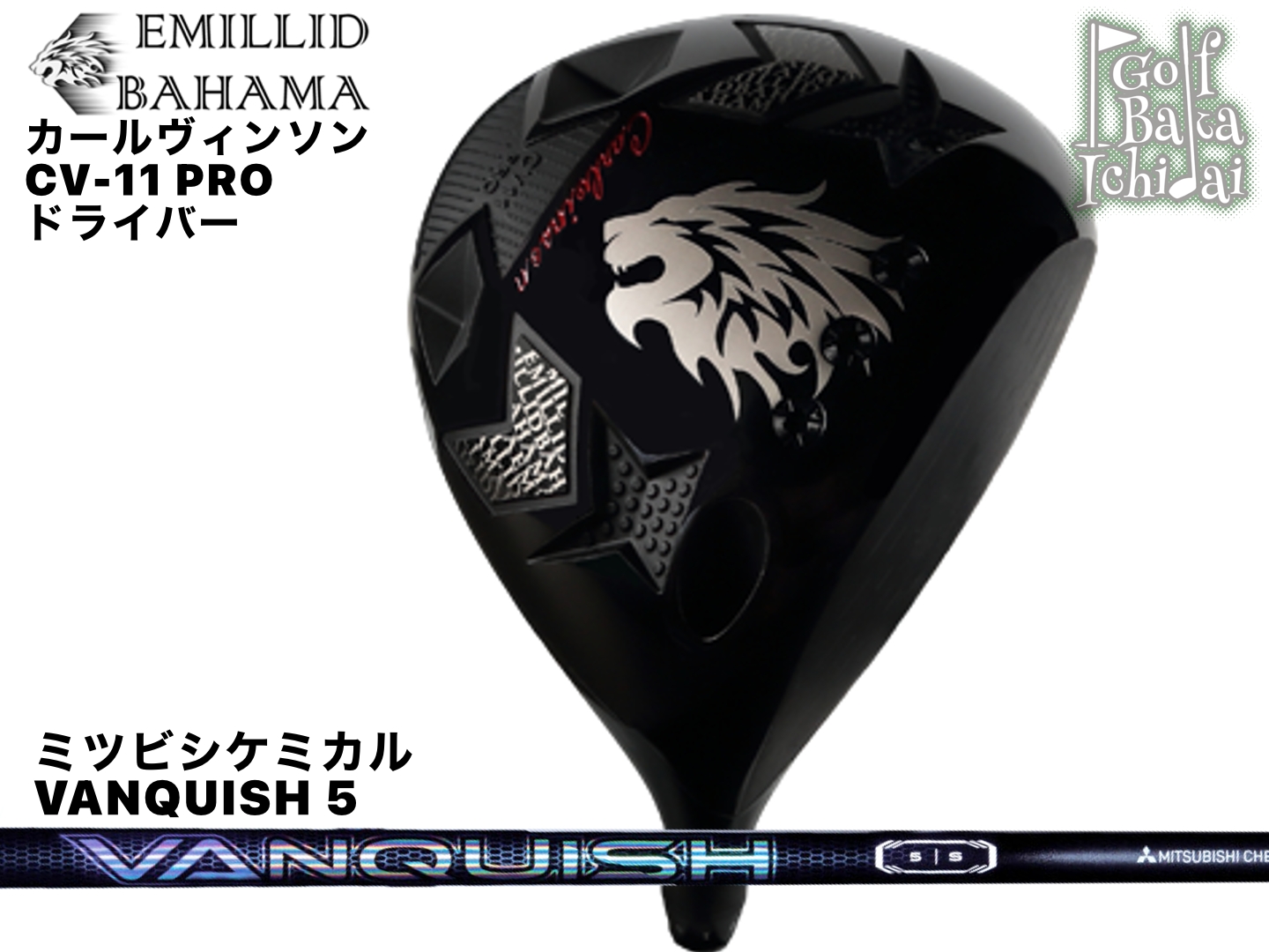 送料無料【カスタムオーダー】【新品】2023年 EMILLID BAHAMA 送料無料【カスタムオーダー】【新品】2023年 EMILLID BAHAMA