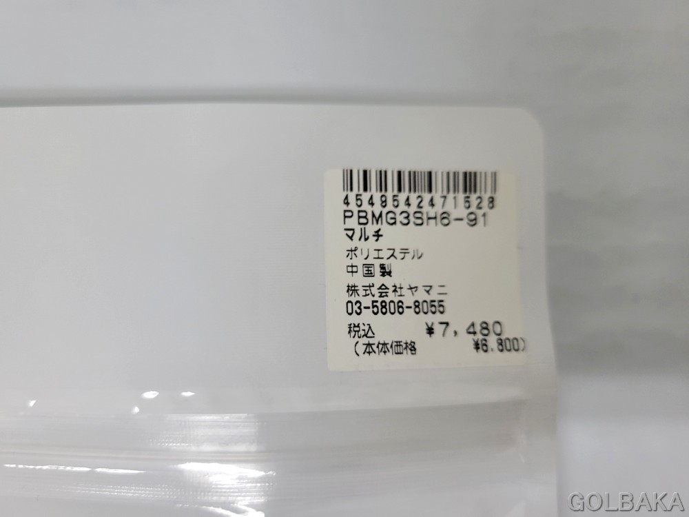 送料無料【新品】【ヘッドカバー】サイコバニー パターカバー マレット