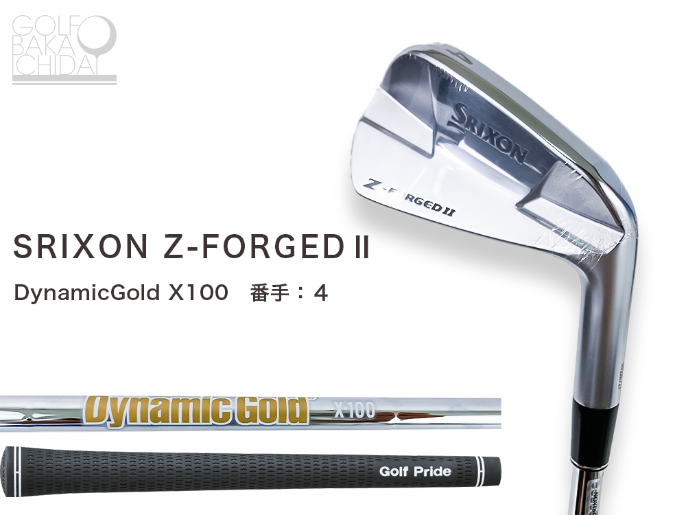 スリクソン Z-FORGED II Zフォージド2 アイアン ♯5-Pセット