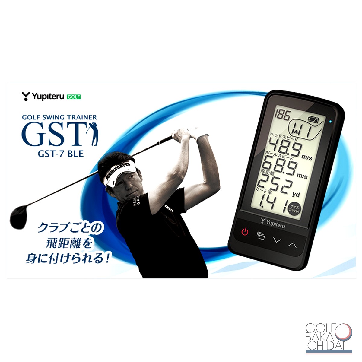 bnr　ユピテル　GST-7BLE GST-7BLE｜ゴルフスイングトレーナー｜Yupiteru(ユピテル)