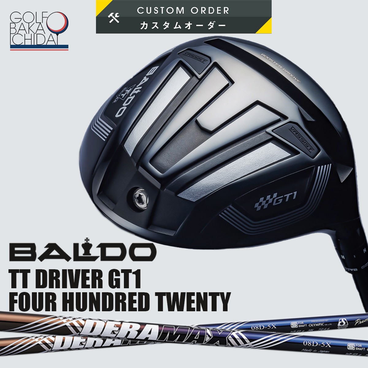 BALDO（バルド） 送料無料【カスタムオーダー】【新品】2024年BALDO TT 