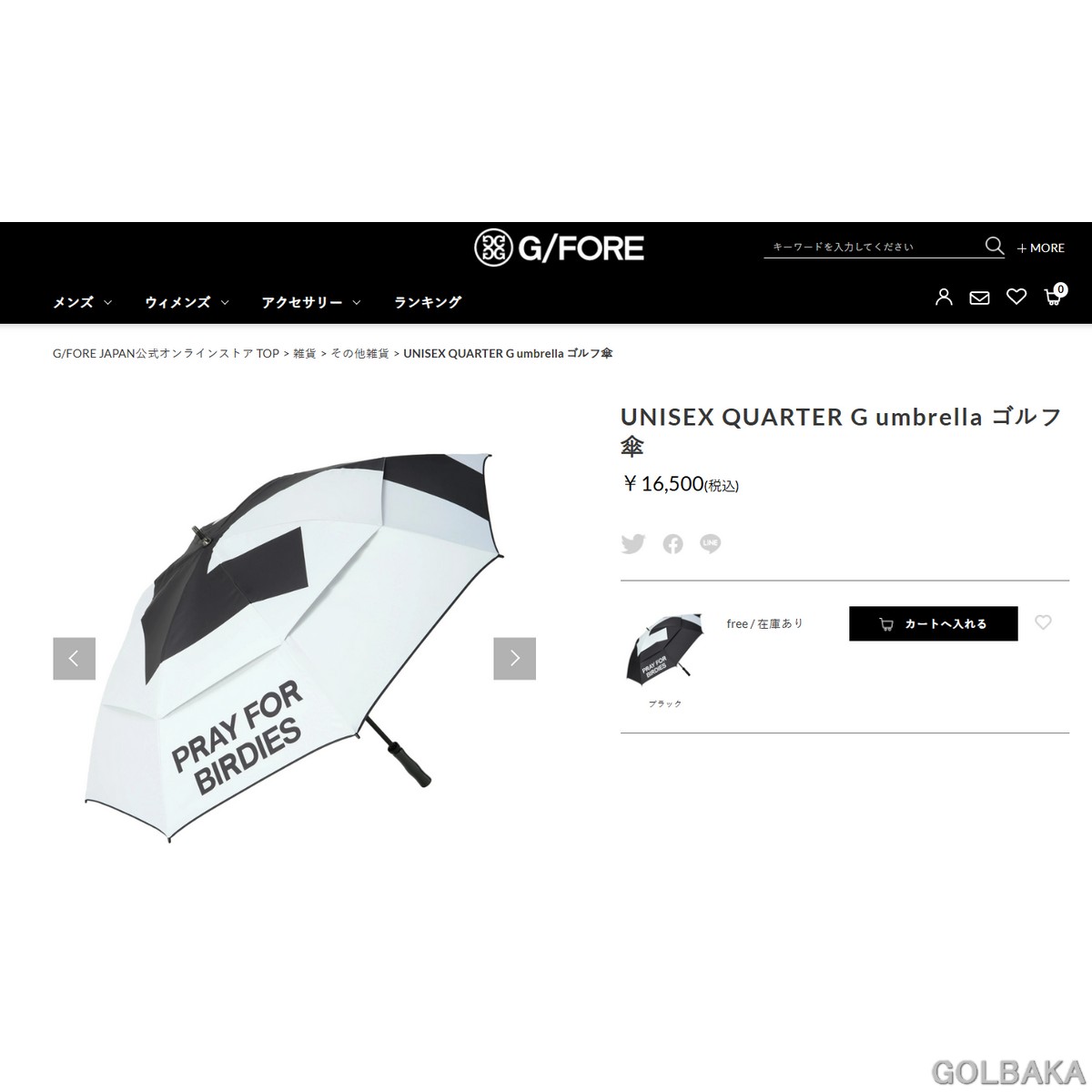 【新品】G/FORE UNISEX QUARTER G umbrella ゴルフ傘 品番 073215817 : ゴルフバカ一代 ヤフー店 ...