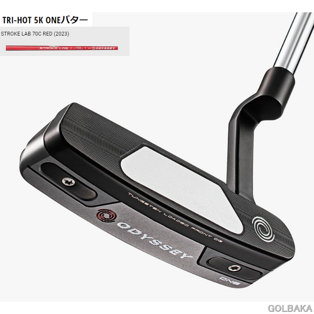 U05】【新品】オデッセイ トライホット 5K ONEパター STROKE LAB 70C