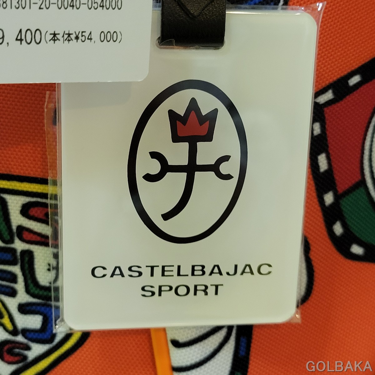 vc3-163259 刻印対応【新品】カステルバジャック キャディバッグ