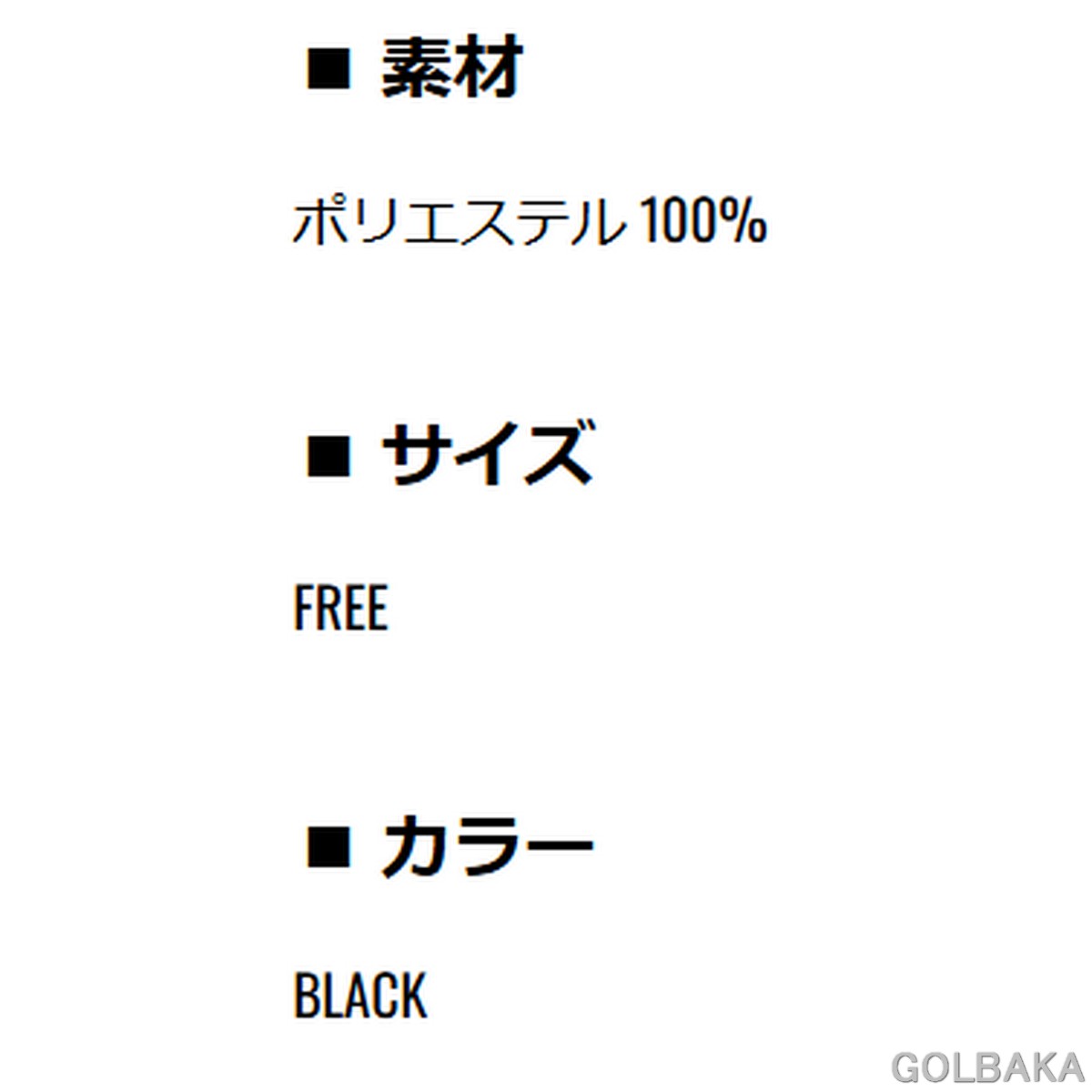 送料無料新品】【ヘッドカバー】SY32 EMBOSS HEAD COVER ハイブリッド