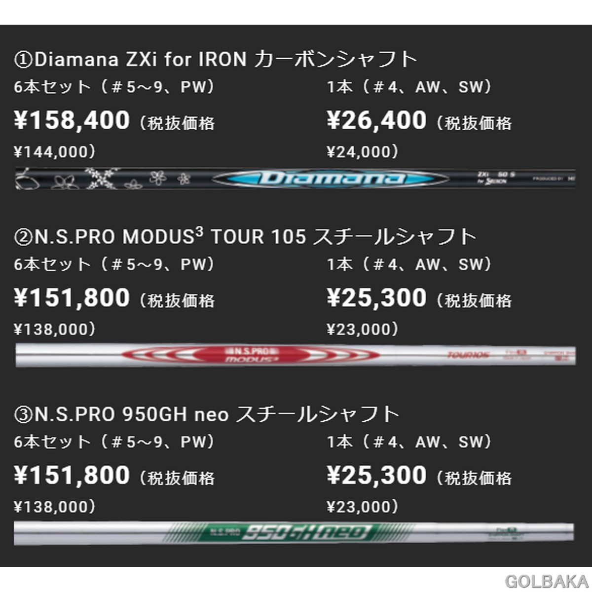 ぴい出品 105861 【新品】ダンロップ スリクソン ZXi5 アイアンセット 6本（＃5