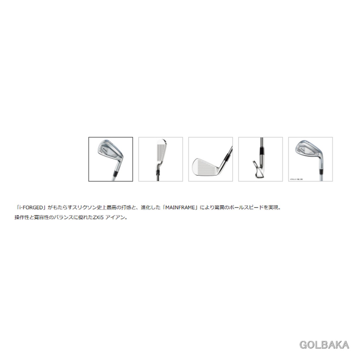 105861 [夏]【新品】ダンロップ スリクソン ZXi5 アイアンセット 6本