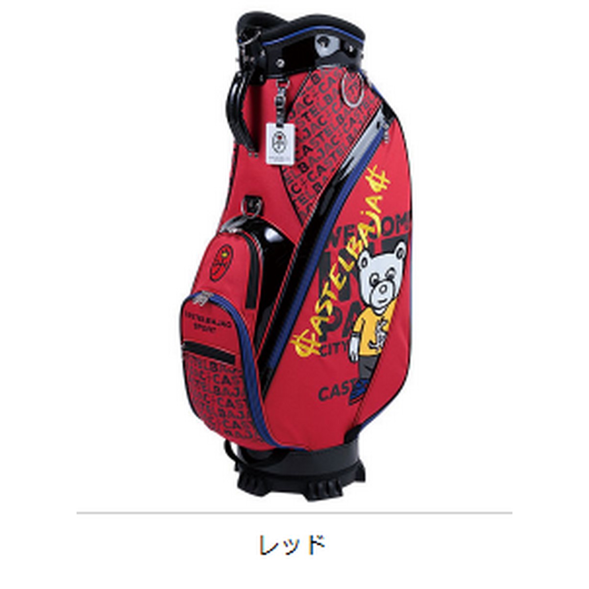 S】110264 刻印対応【新品】 CASTELBAJAC/カステルバジャック CBC035