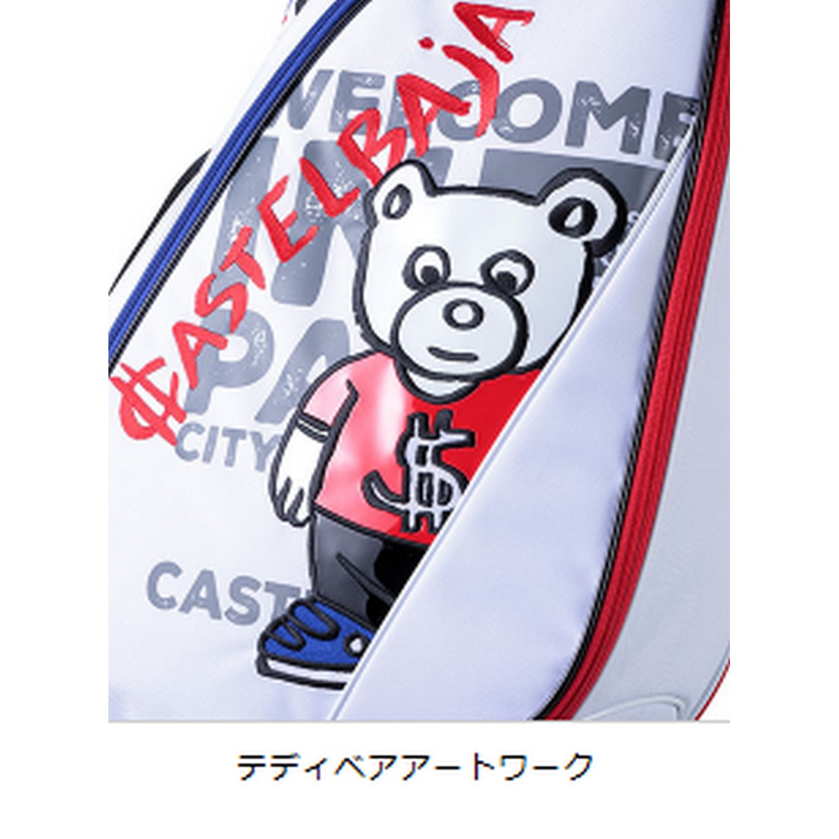 夏】110264 刻印対応【新品】 CASTELBAJAC/カステルバジャック CBC035