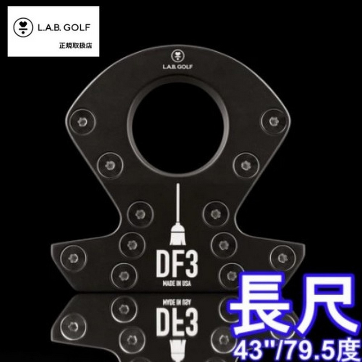送料無料【新品】L.A.B.GOLF(ラブゴルフ）DF3（ダイレクトフォース3