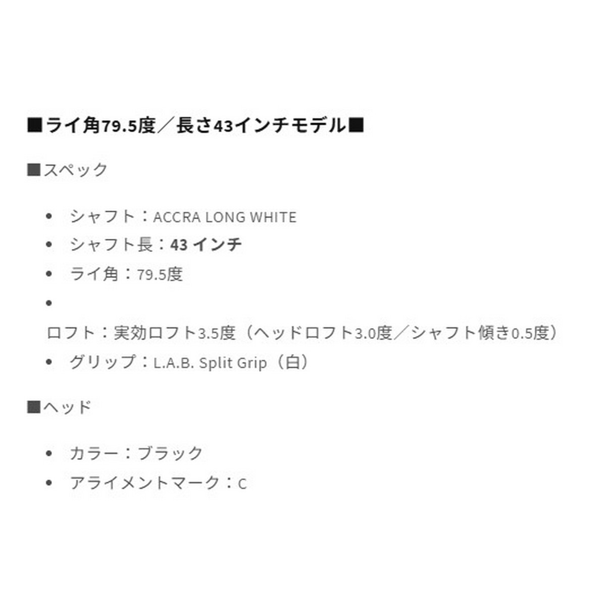 送料無料【新品】L.A.B.GOLF(ラブゴルフ）DF3（ダイレクトフォース3