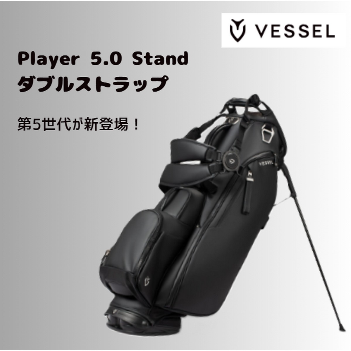 VESSEL [nn]刻印対応 【新品】ベゼル Player 5.0 ダブルストラップ