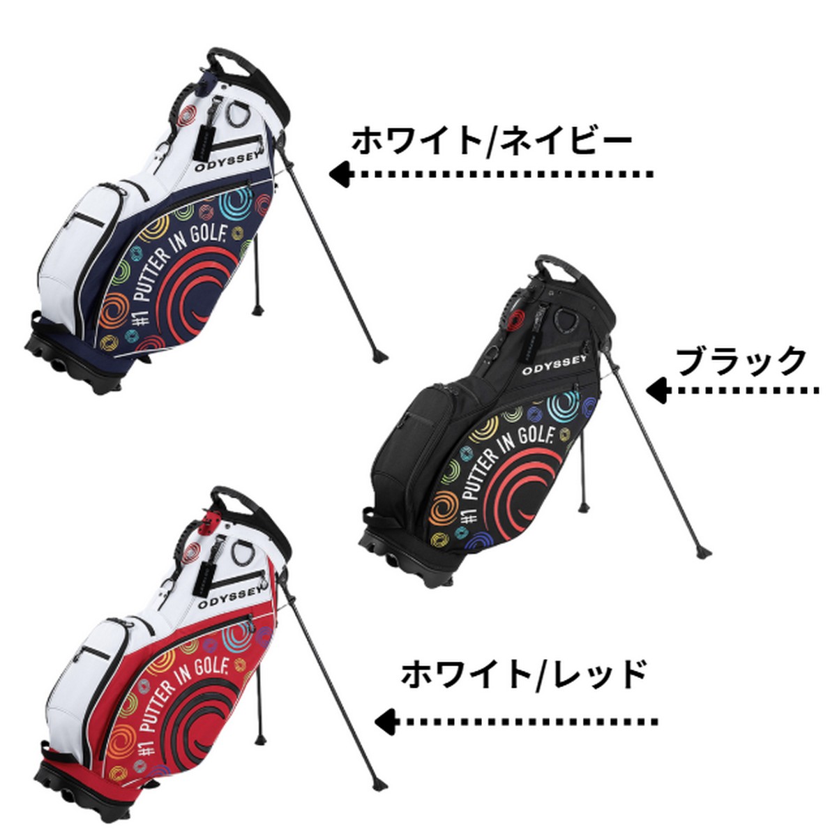 絶品・オデッセイ小型スタンド式キャディバッグ（レア物） U05】刻印対応【新品】キャロウェイ オデッセイ スタンド FW 25 JM
