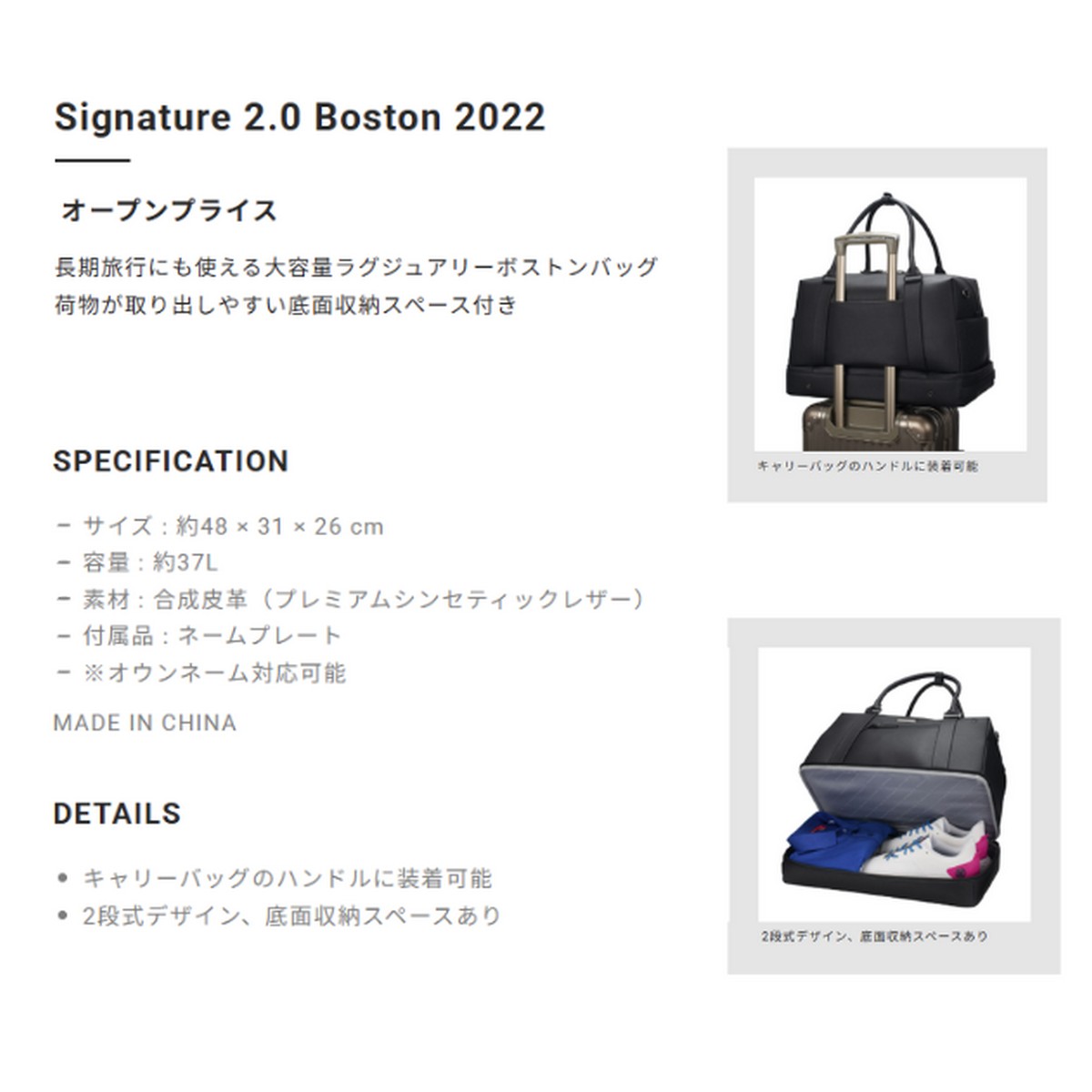 送料無料【新品】ベゼル 2022 Signature 2.0 ボストンバッグ 【p10