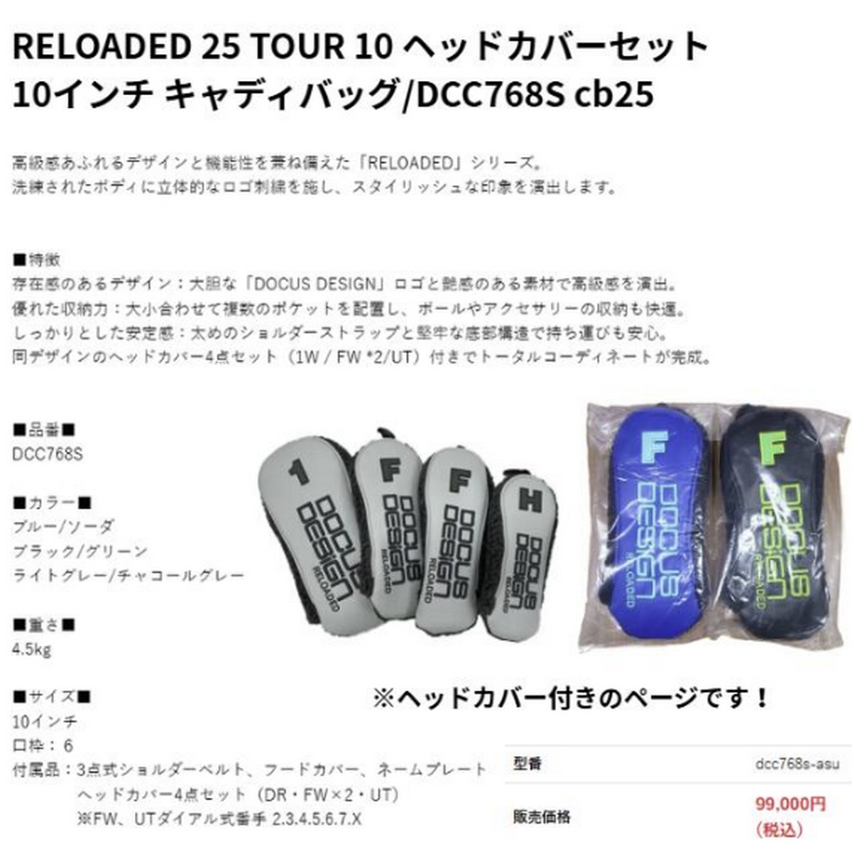 nn]刻印対応【新品】Haraken DOCUS/ドゥーカス 2025年モデル RELOADED