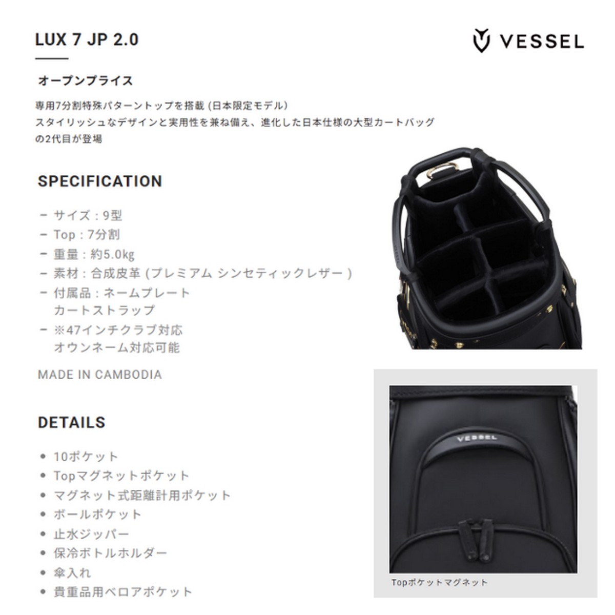 VESSEL 刻印対応 【新品】ベゼル LUX 7 JP 2.0 キャディバッグ カラー