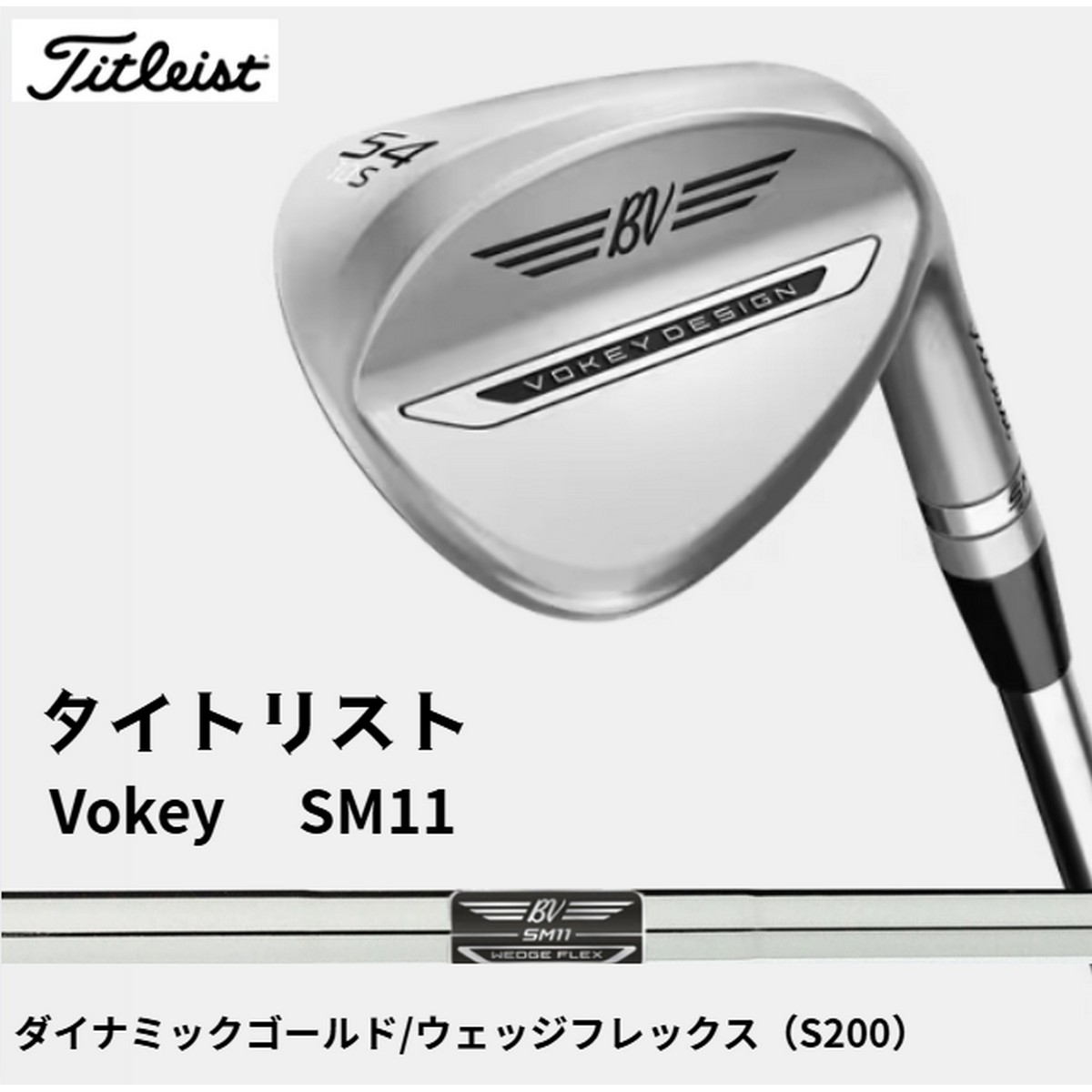 送料無料【新品】タイトリスト 26' ボーケイ SM11 ウェッジ