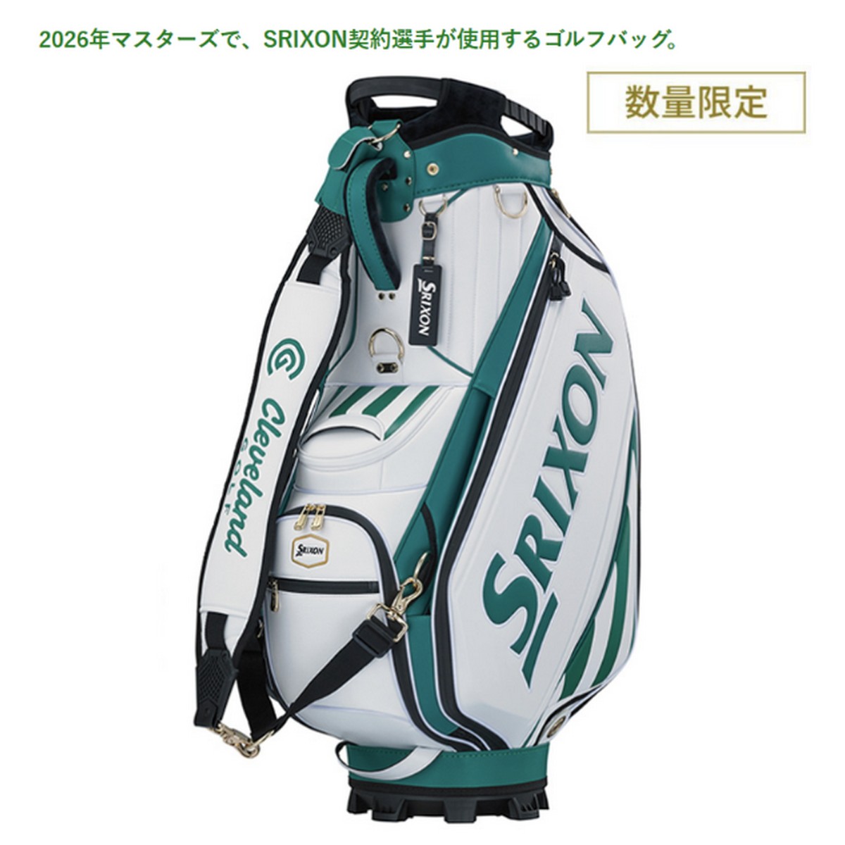 刻印対応 【新品】【メンズ】ダンロップ スリクソンキャディバッグ GGC