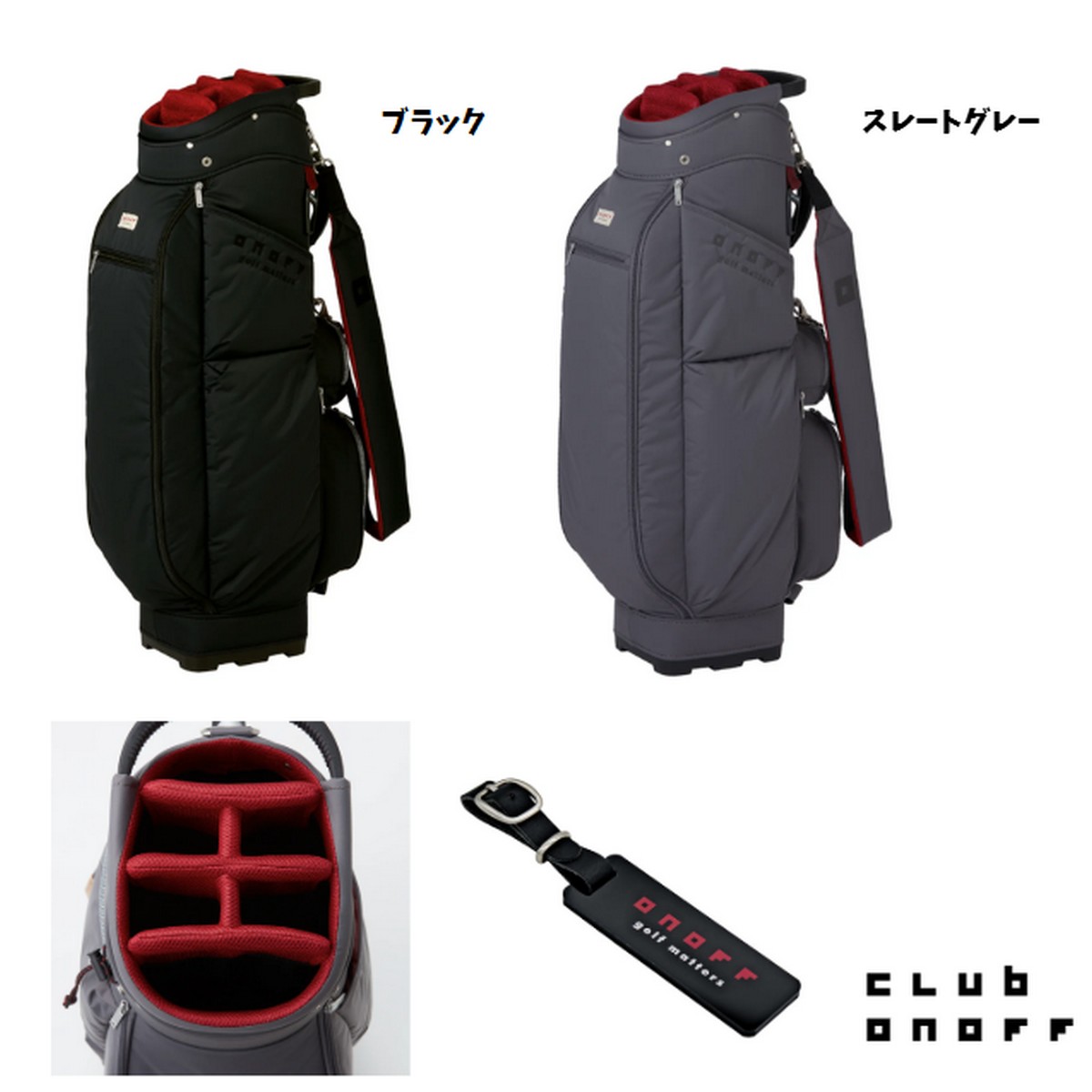 刻印対応 【新品】オノフキャディバッグ OB0426 : ゴルフバカ一代