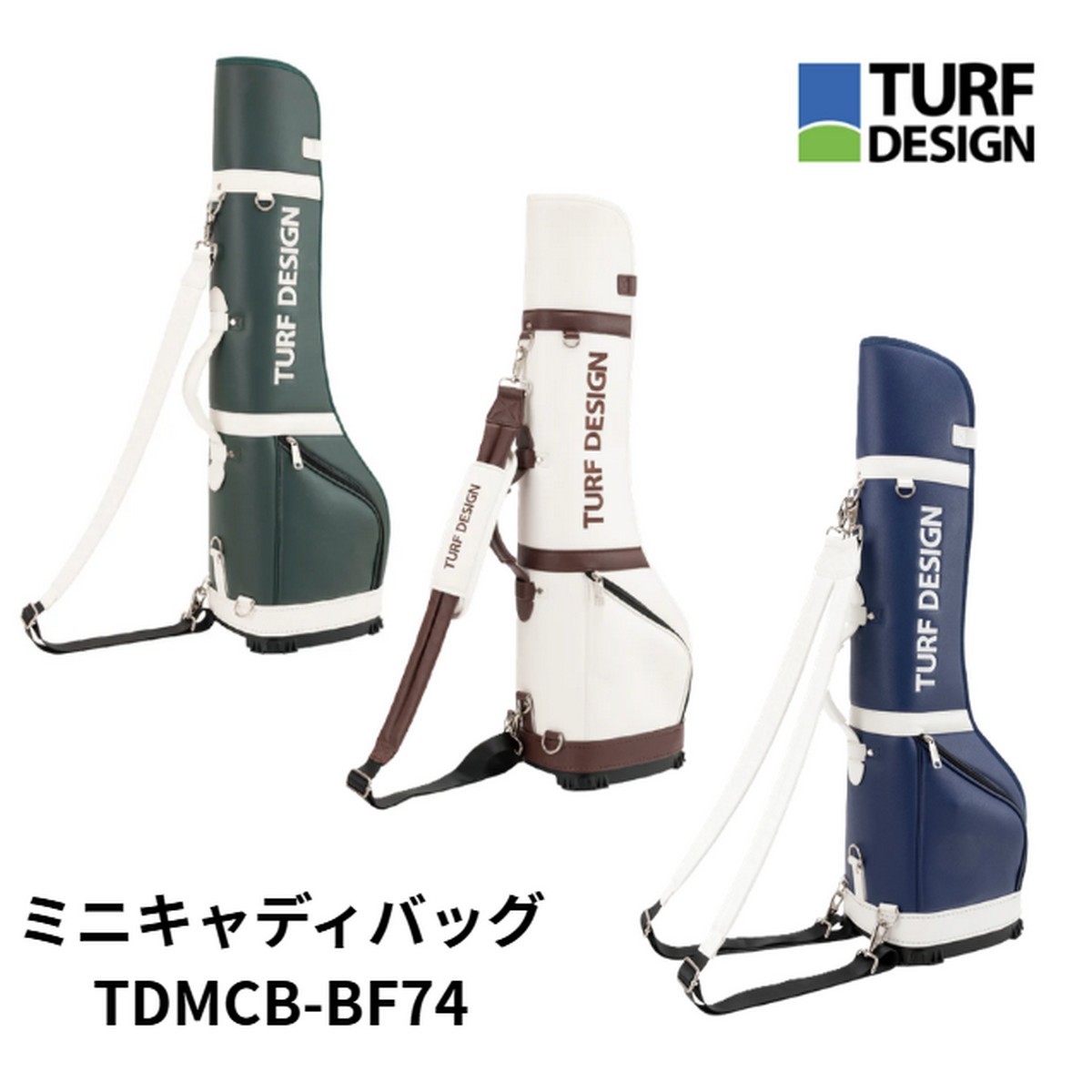 刻印対応 【新品】ターフデザイン ミニキャディバッグ TDMCB-BF74