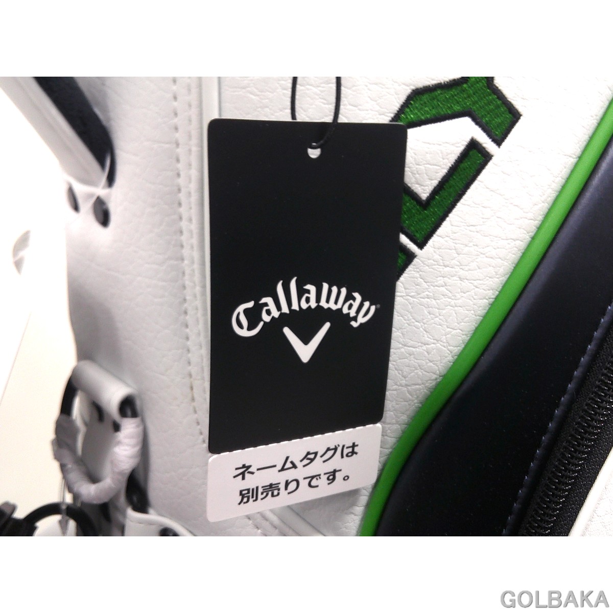 U05】刻印未対応【新品】キャロウェイ キャディバッグ 5125133 カラー