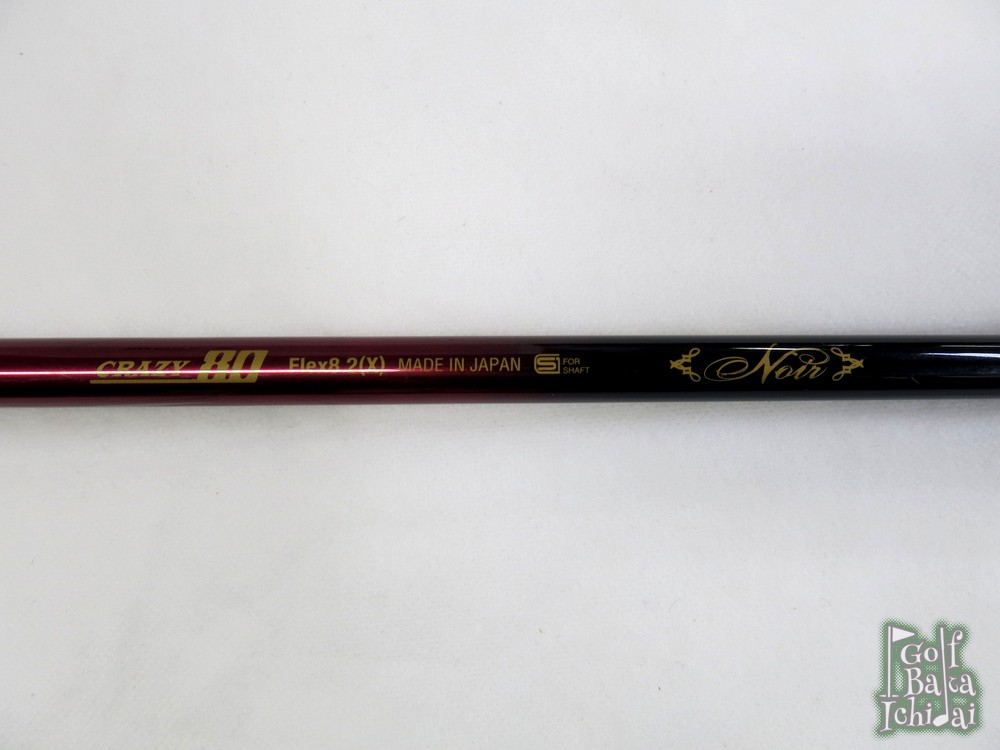 中古】C： 【シャフトのみ】CRAZY クレイジー CRAZY80 Noir CB