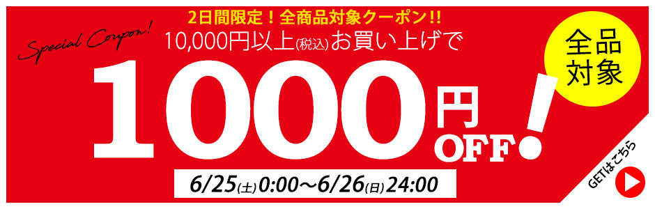 市場 お取り寄せ イナ ワンウェイクラッチ