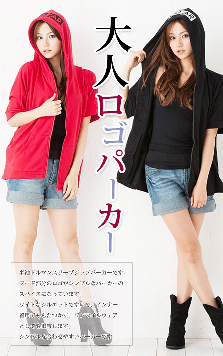 大きいサイズ レディース パーカー 半袖 フード 無地 夏 大きなサイズ 大きめサイズ プラスサイズ 体型カバー 30代 40代 50代 大きいサイズの服 大人可愛い m 大きいサイズ レディース Gold J 通販 Yahoo ショッピング