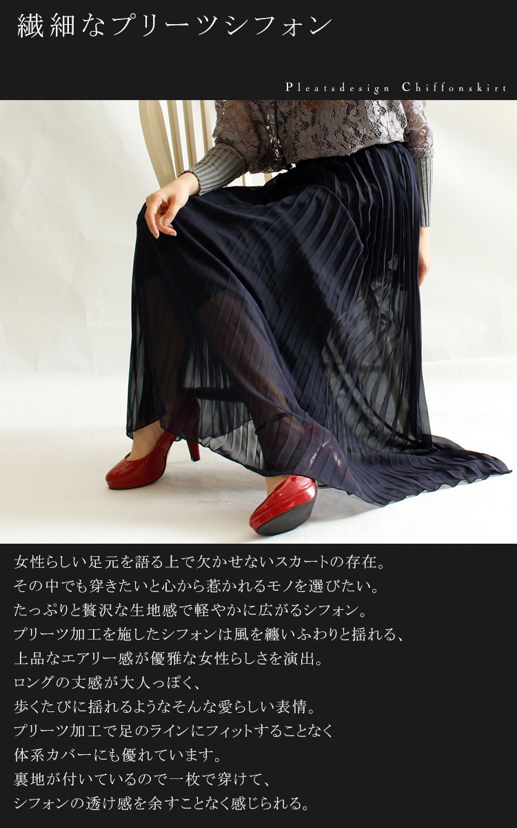 GOLDJAPAN 大きいサイズ レディース スカート プリーツ プリーツ GOLDJAPAN 大きいサイズ レディース スカート プリーツ プリーツ