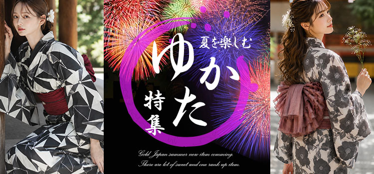 ゴールドジャパン-大きいサイズ専門のレディースアパレルショップ