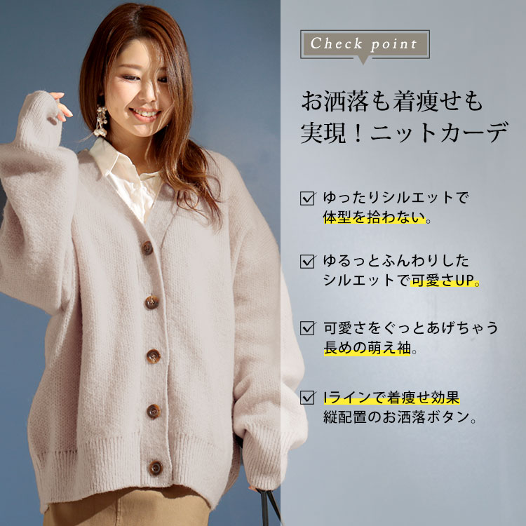 レリアン フードが可愛い 上品ゴールドボタン ニット