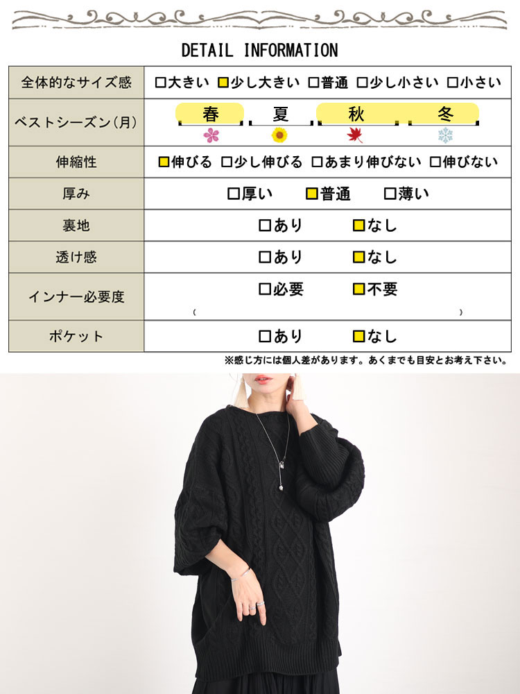 GOLDJAPAN 大きいサイズ レディース トップス ニット セーター