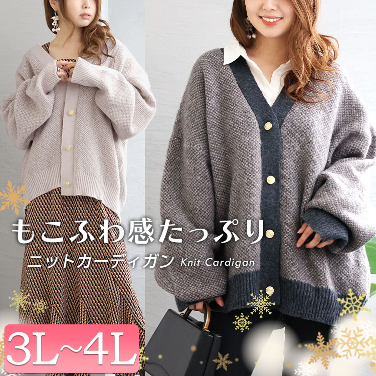 美品】ベイジ BEIGE，JOSSEY カーディガン ラウンドネック 金