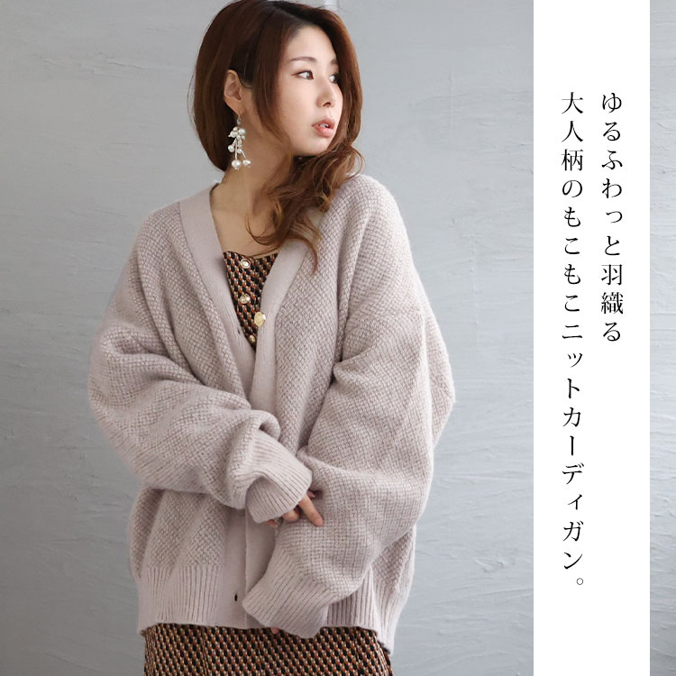 GOLDJAPAN 大きいサイズ レディース トップス カーディガン