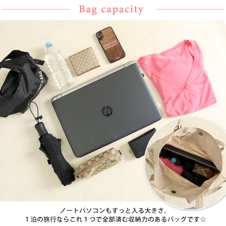 3wayリュック×トートバック×巾着バック