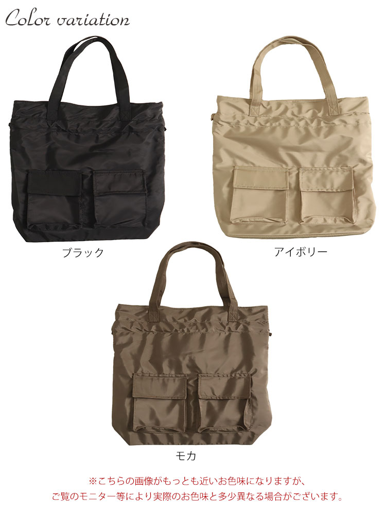 3wayリュック×トートバック×巾着バック