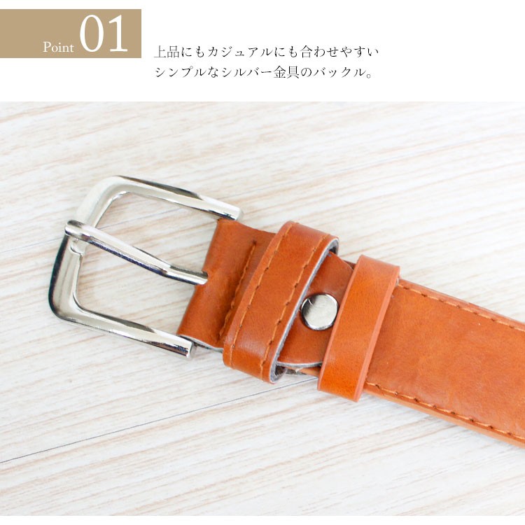 星型抜きフェイクレザーベルト