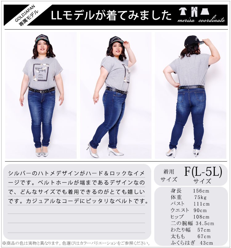 GOLDJAPAN 大きいサイズ レディース レディス フェイクレザー