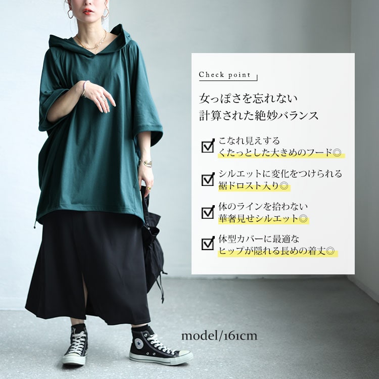 GOLDJAPAN 大きいサイズ レディース チュニック 長袖 パーカー