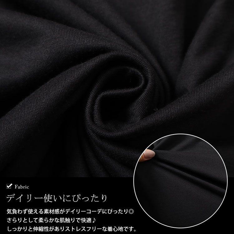 裾ドロストラグランパーカーチュニック