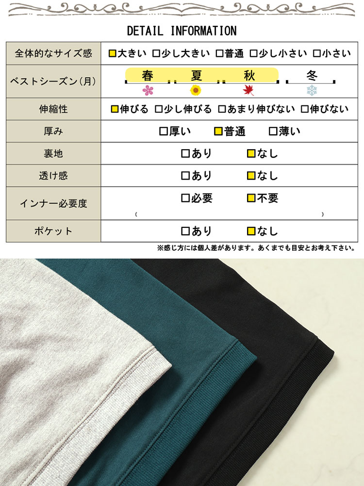 裾ドロストラグランパーカーチュニック