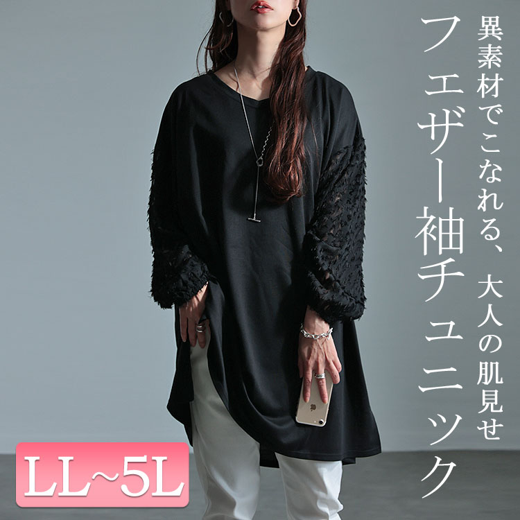 GOLDJAPAN（ゴールドジャパン） 大きいサイズ レディース チュニック
